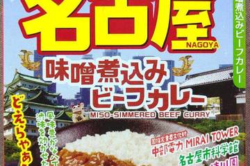 ハチ食品 るるぶ×ハチコラボシリーズ 名古屋味噌煮込みビーフカレー