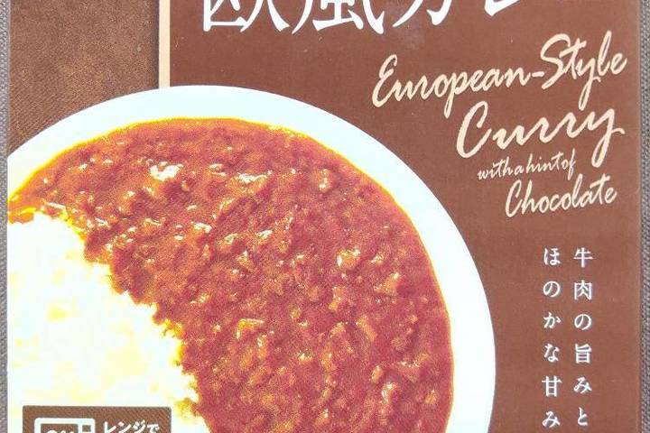 明治 隠し味にチョコを使った欧風カレー 牛肉の旨みとほのかな甘み