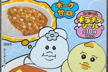 丸美屋食品工業 期間限定 んぽちゃむ チーズ入りカレー ポーク甘口 スペシャルキラキラシール全10種1枚入り