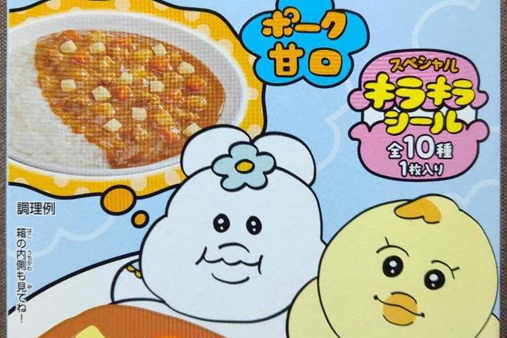 丸美屋食品工業 期間限定 んぽちゃむ チーズ入りカレー ポーク甘口 スペシャルキラキラシール全10種1枚入り