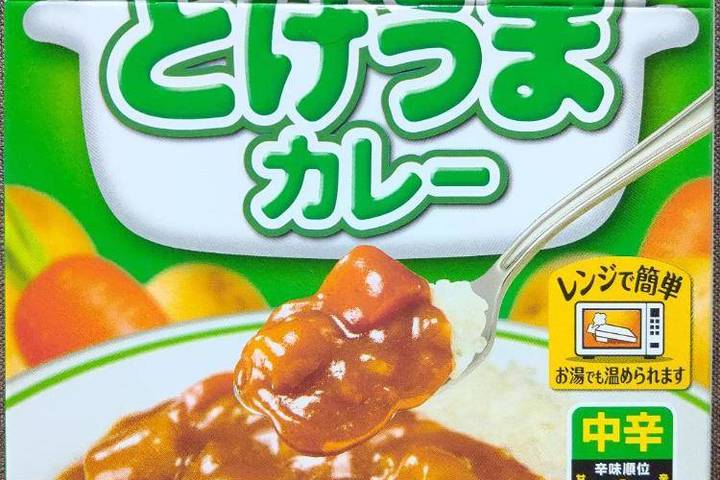 ハウス食品 一晩寝かせたような野菜のとけ込んだ旨味 とけうまカレー ハウス食品 一晩寝かせたような野菜のとけ込んだ旨味 とけうまカレー