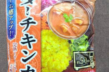 丸大食品 シェフの匠 バターチキンカレー 完熟トマトのペーストと芳醇スパイス