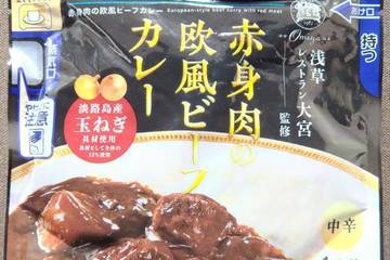 ウェルシア 浅草レストラン大宮監修  赤身肉の欧風ビーフカレー 淡路島産玉ねぎ具材使用