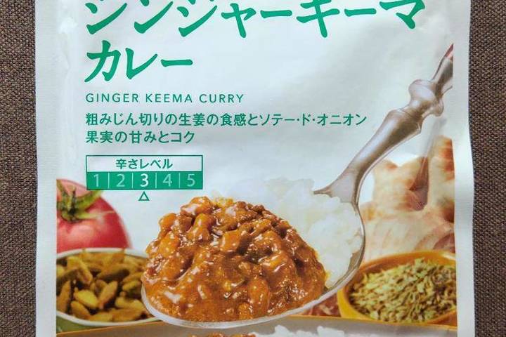 西友 みなさまのお墨付き 国産生姜の爽やかな辛味と香り ジンジャーキーマカレー 粗みじん切りの生姜の食感とソテードオニオン果実の甘味とコク 西友 みなさまのお墨付き 国産生姜の爽やかな辛味と香り ジンジャーキーマカレー 粗みじん切りの生姜の食感とソテードオニオン果実の甘味とコク