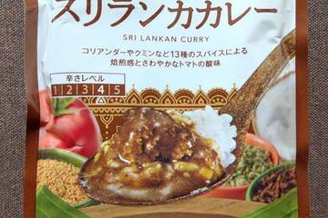 西友 みなさまのお墨付き 13種のスパイスをつかった スリランカカレー コリアンダーやクミンなど13種のスパイスによる焙煎感とさわやかなトマトの酸味