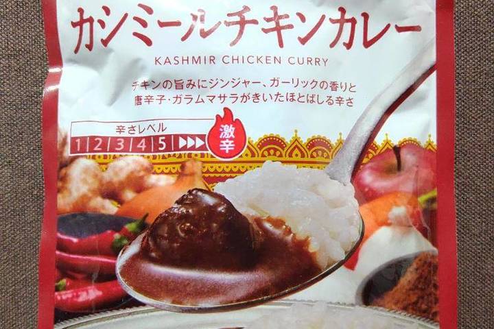 西友 みなさまのお墨付き 唐辛子の鮮烈な辛さ カシミールチキンカレー チキンの旨みにジンジャーガーリックの香りと唐辛子ガラムマサラがきいたほとばしる辛さ 西友 みなさまのお墨付き 唐辛子の鮮烈な辛さ カシミールチキンカレー チキンの旨みにジンジャーガーリックの香りと唐辛子ガラムマサラがきいたほとばしる辛さ