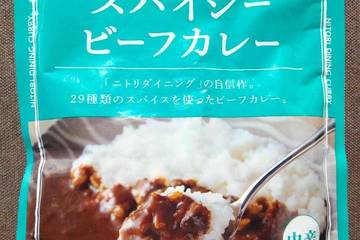 ニトリパブリック ニトリダイニング おねだん以上のスパイシービーフカレー ニトリダイニングの自信作29種類のスパイスを使ったビーフカレー
