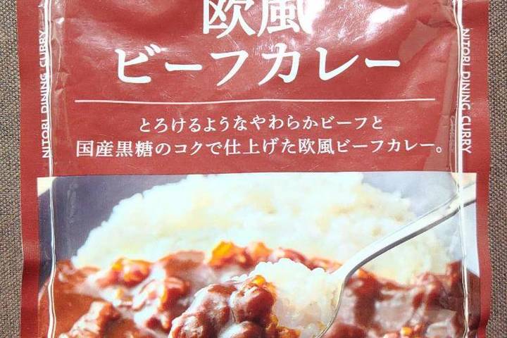 ニトリパブリック ニトリダイニング おねだん以上の欧風ビーフカレー とろけるようなやわらかビーフと国産黒糖のコクで仕上げた欧風ビーフカレー ニトリパブリック ニトリダイニング おねだん以上の欧風ビーフカレー とろけるようなやわらかビーフと国産黒糖のコクで仕上げた欧風ビーフカレー