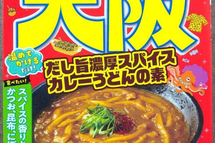 ハチ食品 るるぶ×ハチコラボシリーズ そばでもおいしい！大阪だし旨濃厚スパイスカレーうどんの素 温めてかけるだけ！ 食べたい！スパイスの香りとかつお昆布にぼしの旨味